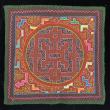 Embroidered Shipibo Cloth