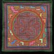 Embroidered "Kené" Shipibo Cloth