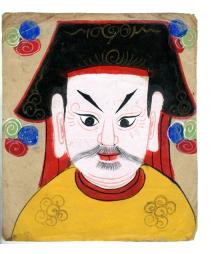 Yao Taoist Painting