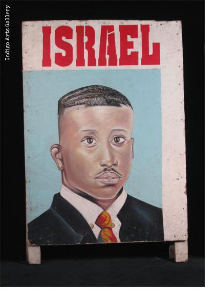 ISRAEL Hairdresser Sign