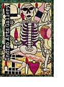 P-65 Baron Samedi Vodou Banner George Valris (Haiti, b.1950) 1997, Sequinned banner